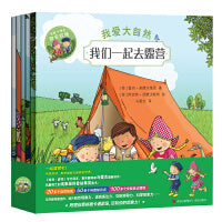 “芬妮与特恩”我爱大自然（套装全5册）