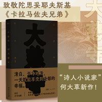 大慈寺