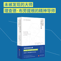 你的沉默让我胆战心惊：杰克·斯派赛诗选（理查德·布劳提根的精神导师， 与“垮掉派”直球对决！）