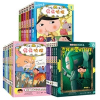 屁屁侦探动漫版18册(1-18)