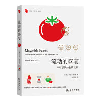 流动的盛宴：不可思议的食物之旅
