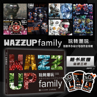 玩转潮玩 创意手办设计与创作全攻略
