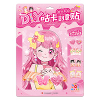 DIY咕卡创意贴·桃桃茶话