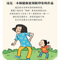 当奶奶跳舞时
