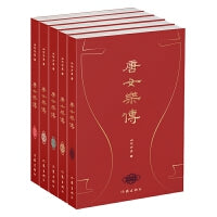 唐女乐传 从女乐到国师 纤纤素手 弹拨历史的波澜