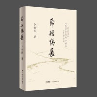 纸短情长