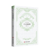 让灵魂独舞 鲁迅文学奖得主侯健飞散文自选集 军旅作家淡然笔触下的灼热情感