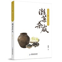 潮菜杂咸（全彩精装）