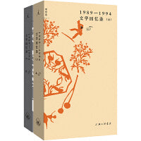 文学回忆录 插图袖珍本 木心 豆瓣高分佳作 陈丹青的听课笔记 当当自营