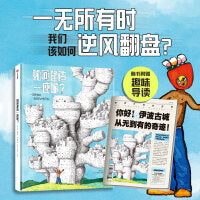 如何建造一座城？