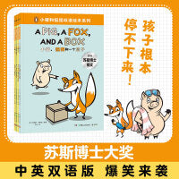 小猪和狐狸双语绘本系列 苏斯博士大奖 爆笑双语故事 苏斯博士大奖爆笑双语故事，哈哈大笑中爱上阅读，提升英语。憨憨的小猪，淘气的狐狸，性格迥异的二人组合带来出乎意料的反转结局！150+英语核心单词，50