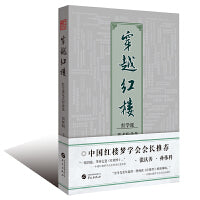 穿越红楼：红楼梦花式作业  帮林黛玉选专业  设计贾宝玉美妆品牌