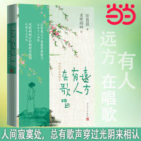 远方有人在歌唱/汪曾祺（老树画画插图本）