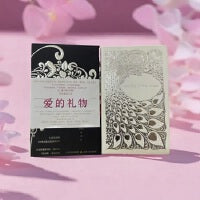文爱艺爱情诗集