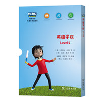 “X计划·英雄学院”英语分级读物（Level 2）