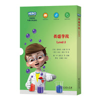 “X计划·英雄学院”英语分级读物（Level 3）