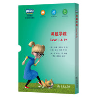 “X计划·英雄学院”英语分级读物（Level 1&1+）