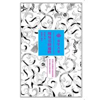 荆楚文库·周易引经通释