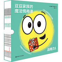 豆豆家族的魔法情商课·品格力(全8册)