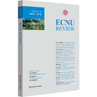 ECNU REVIEW Vol. 10（华夏学术·第10辑）