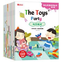 幼儿英语启蒙绘本  第一辑