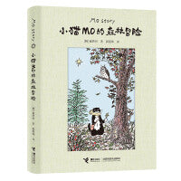 小猫MO的森林冒险