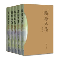 铁扬文集 从作家的角度回忆故乡刻画世界 从画家的维度描摹人间勾勒大千
