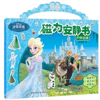 冰雪奇缘 磁力安静书：艾莎 安娜 户外出游