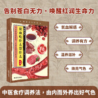贫血吃什么禁什么