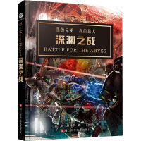圣锤