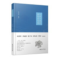 大地上我们短暂的爱情