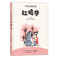 甲骨文画经典：红楼梦——央视力荐火爆全网传统文化类科普作者“博物汉字” 用中国最古老的文字讲述中国经典故事