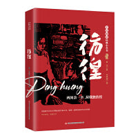 全民阅读·经典小丛书-彷徨  DJ