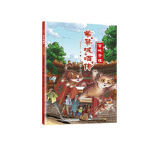 宫城奇缘/紫禁城喵传