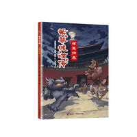猫王归来/紫禁城喵传