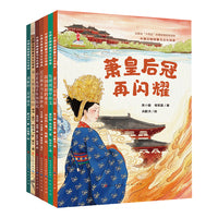 中国文物修复与文化传承系列（第三辑，套装共7册）