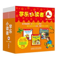 学乐小读者A级