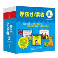 学乐小读者B级