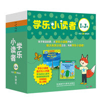 学乐小读者I&J级