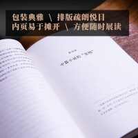 当代文学十六讲  洪子诚来了 视频课火热上线 纸书正式登场 戴锦华贺桂梅吴晓东孟繁华联合推荐