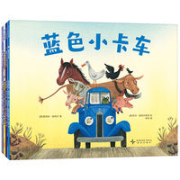 蓝色小卡车系列（全4册：3本故事书 1本贴纸游戏书）交通工具，想象力，思维和认知培养，1-4岁