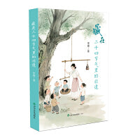 藏在二十四节气里的非遗
