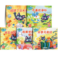 我爱幼儿园·第二辑（全5册）