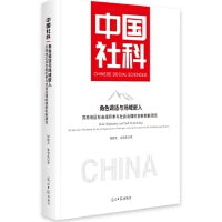 角色调适与场域嵌入:苏南地区社会组织参与社会治理的创新机制研究