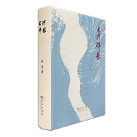 长河碎影