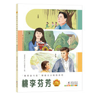 “最美奋斗者”爱国主义教育系列：桃李芬芳