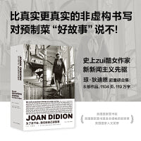 为了活下去，我们给自己讲故事