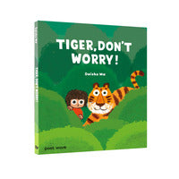 Tiger, Don't Worry! 老虎，别怕！（英文版）
