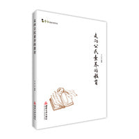 走向公民素养的教育