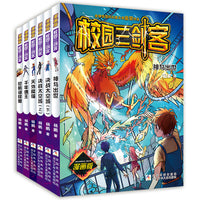校园三剑客 漫画版（套装 共6册）